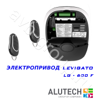Комплект автоматики Allutech LEVIGATO-600F (скоростной) в Хадыженске 