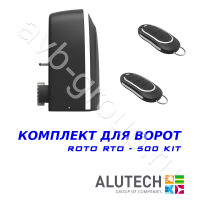 Комплект автоматики Allutech ROTO-500KIT в Хадыженске 