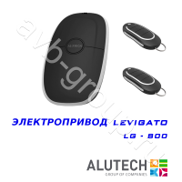 Комплект автоматики Allutech LEVIGATO-800 в Хадыженске 