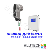 Комплект автоматики Allutech TARGO-5024-230KIT Установка на вал в Хадыженске 