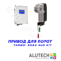 Комплект автоматики  Allutech TARGO-5024-400KIT Установка на вал в Хадыженске 
