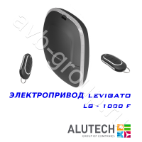Комплект автоматики Allutech LEVIGATO-1000F (скоростной) в Хадыженске 