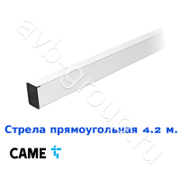 Стрела прямоугольная алюминиевая Came 4,2 м. в Хадыженске 
