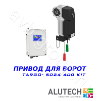 Комплект автоматики Allutech TARGO-10024-400KIT Установка на вал в Хадыженске 