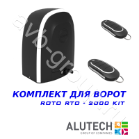Комплект автоматики Allutech ROTO-2000KIT в Хадыженске 